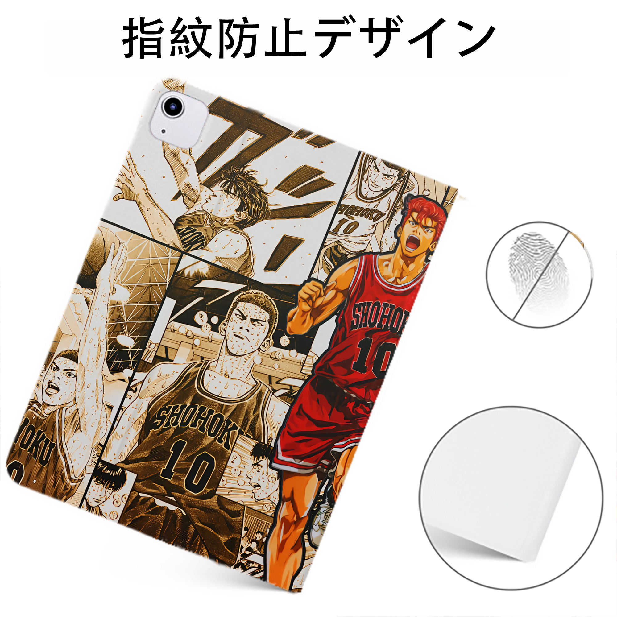 （画像用） SLAM DUNK／スラムダンク IPadケース ペンホルダー付き ブックスタイルデザイン